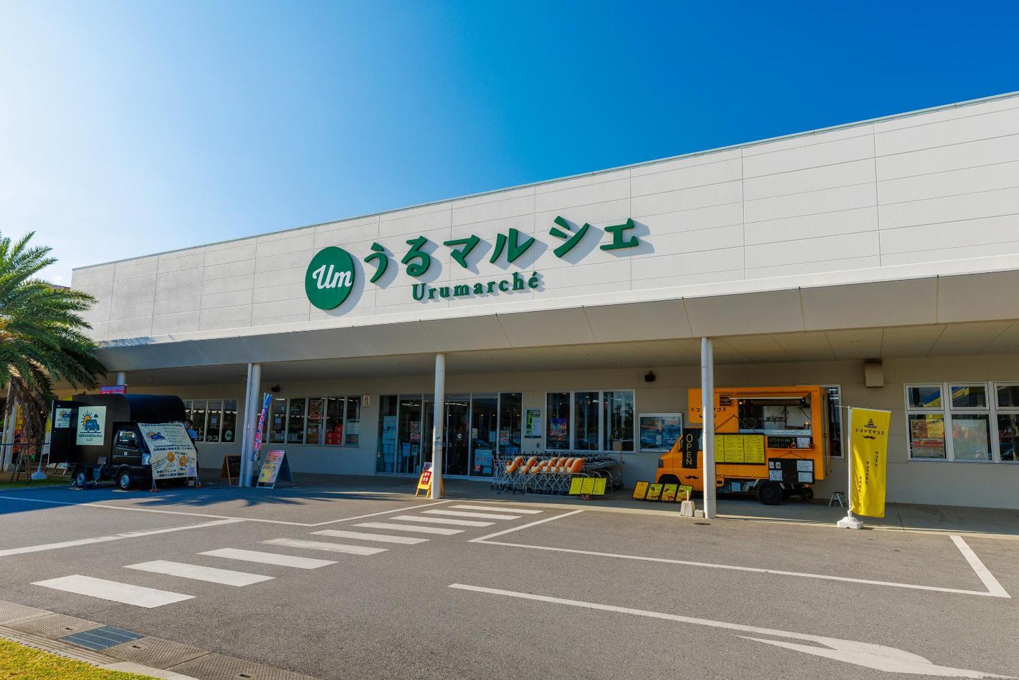 新規オープン サウナ Bbq ジャグジー付き 最大7名 無料駐車場4台 ビーチまで車で5分 Sky House Villa Uruma Bagian luar foto